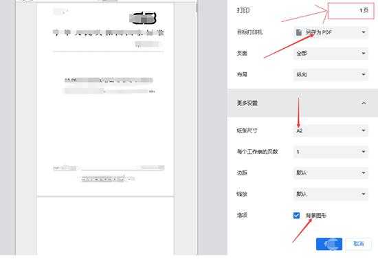 gb688预览-浏览器保存pdf下载的方法思路